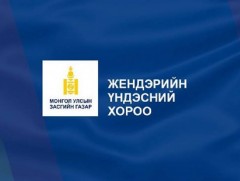 Дундаж наслалтын зөрүүг багасгах талаар богино хугацаанд авч хэрэгжүүлэх арга хэмжээний төлөвлөгөө..