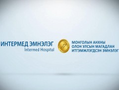 Эрүүл мэндийн хөгжил дэвшил