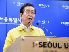 Сөүл хотод бүртгэлтэй хууль ёсоор оршин суудаг гадаад иргэдэд мөнгөн тусламж олгоно 