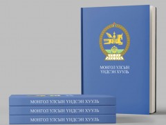 Үндсэн хуулийн өөрчлөлтөөр гадаадын иргэдэд газар өмчлүүлэх талаар ямар ч заалт ороогүй 