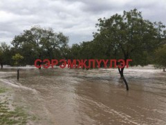 Үерийн аюулаас урьдчилан сэрэмжлүүлж байна!