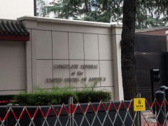 АНУ-ын дипломат албаныхан Чэндү хот дахь консулын газраа орхин явжээ