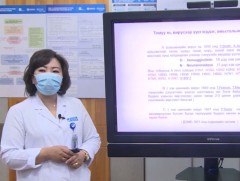 Томуу, томуу төст өвчин