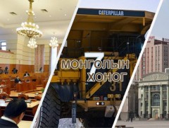 Монголын долоо хоног
