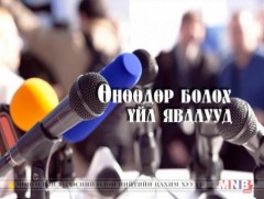 ӨНӨӨДӨР: Элэг шилжүүлэн суулгах 100 дахь мэс засал хийсэн багийг хүндэт дэвтэрт бичнэ