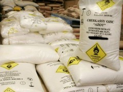 Ливаны сапёрууд агуулахаас 4 тонн 350 кг аммиакийн шүү илрүүлжээ 