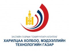 Харилцаа холбоо, мэдээллийн технологийн газар Хүүхэд хөгжлийн өрөөтэй боллоо