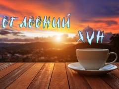Өглөөний хүн: Боловсролын зөвлөгөө өгөх төвийн захирал Т.Туяа
