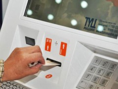 Нийгмийн халамжийн зарим үйлчилгээг нэгтгэхээр төлөвлөж байна