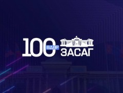 Засгийн газар 100 хоногт: УИХ-ын гишүүн, Байгаль орчин, аялал жуулчлалын сайд Д.Сарангэрэл