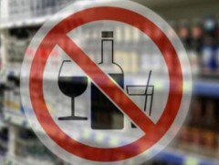 Согтууруулах ундаа худалдан борлуулж байсныг таслан зогсоолоо