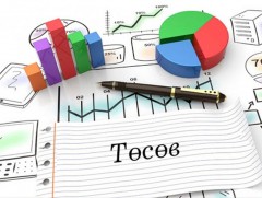 Ирэх онд байгалийн баялгаас татвараа бүрэн хураах замаар төсвийн орлогыг нэмэгдүүлнэ