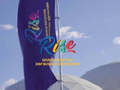 “Rise шинэ оюутны хөгжлийн хөтөлбөр-2020” 