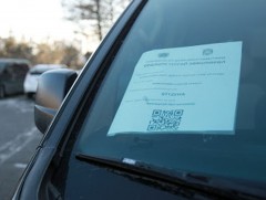 QR кодыг хуурамчаар хийж, бусдад зарвал эрүүгийн хариуцлага тооцно