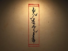 Олноо өргөгдсөн төрийн түүх