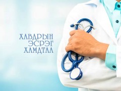 Хавдрын өвчлөлөөс урьдчилан сэргийлэх нь
