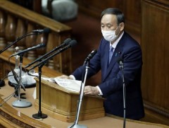 Япон хүлэмжийн хий ялгаруулалтаа бууруулахын тулд 19 тэрбум ам.долларын сан байгуулна