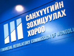 “Биржийн бус зах зээлийн үйл ажиллагааны журам”-ыг баталлаа