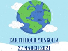 “Эх дэлхийн цаг” энэ сарын 27-нд тохионо