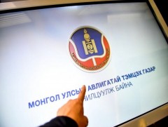 “АТГ-ын цаг” нэвтрүүлэг