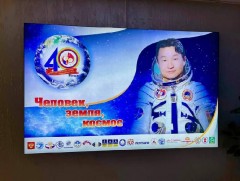 “Хүн-Эх дэлхий-Сансрын уудам” үзэсгэлэнг нөгөөдрийг хүртэл дэлгэнэ