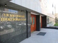 Прокурорын байгууллага 230 хэргийг шүүхэд шилжүүлэв