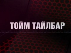 “Монголын мэдээ” тойм, тайлбар