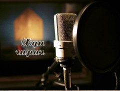 Хүн гараг: МУСТА, найруулагч Г.Донид