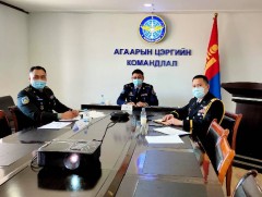 Агаарын цэргийн командлагч нарын цахим хурал боллоо