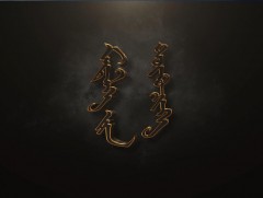 Мэдлэгийн түүчээ: МУИС-ийн Антропологи, архелогийн тэнхимийн эрхлэгч, доктор, профессор Д.Бум-Очир