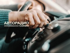 Авто радио сонин: Тэнхлэг тохиргоо