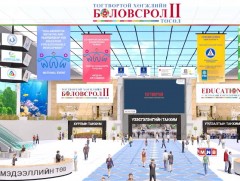 Боловсролын төлөөх үндэсний виртуал чуулган гурав дахь өдрөө үргэлжилж байна