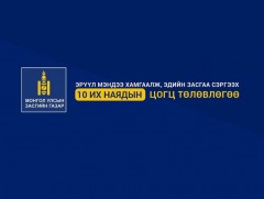 10 их наяд- Бизнес