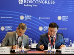 “ЖДҮ-ийн хөгжлийн салбар дахь Монгол, Оросын олон улсын интеграци ба хил орчмын хамтын ажиллагаа” ..