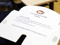 Ерөнхийлөгчийн 2021 оны ээлжит сонгуулийг гадаадын 83 ажиглагч ажиглаж, сурвалжилна