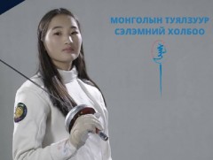 Б.Амарзаяа МҮОХ-ны Алтан медалиар шагнууллаа