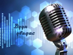 Дуун увидас: “Монгол нутаг” дууны тухай