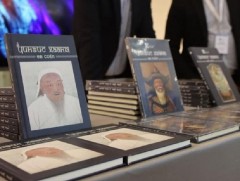 “Чингис хааны өв, соёл” цуврал бүтээлийн нээлт боллоо