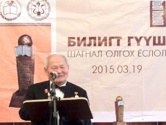 Уран зохиолын шилдэг орчуулгын бүтээлд “Билигт гүүш” шагнал олгоно