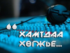 Багшийн эрдэм шавьд