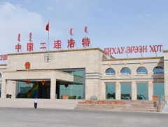 Эрээн хотод коронавирусний халдвар бүртгэгдсэнээс үүдэн нэвтрэх хөдөлгөөнийг түр хязгаарласан гэв