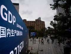 БНХАУ-ын аж үйлдвэрлэлийн салбар 3.1 хувиар өслөө