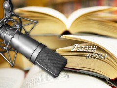 Мартагдсан дурсамж