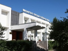 Соёлын төв, соёлын ордны албан хаагчдын мэргэжил дээшлүүлэх сургалт эхэллээ