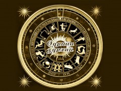 ЗУРХАЙ: Үс шинээр үргээлгэх буюу засуулахад тохиромжгүй