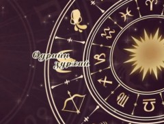 ЗУРХАЙ: Үс шинээр үргээлгэх буюу засуулбал эд, мал арвидна 