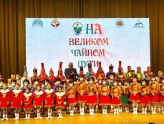 Язгуур урлагийн олон улсын хүүхдийн VIII наадам өндөрлөлөө