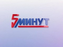 ММ таван минут: Зураач, МУЭ-ийн гишүүн, Соёлын тэргүүний ажилтан А.Баасансүрэн