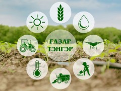 Газар амрах зуур: Монгол Улсын Хөдөлмөрийн баатар тариаланч С.Ганболд