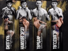 Дөрвөн тулаанч аваргын бүсний төлөө өрсөлдөнө